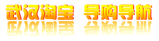 www.wangwangtaobao.cn 人Ա,人Ա,人,人TAOBAO,人̵,人굼,Ա̴ȫ