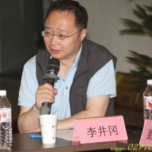湖北省古玩和艺术品商会