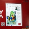 李宁国画美术馆