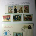 毛泽东外交思想邮品收藏-谭锡然